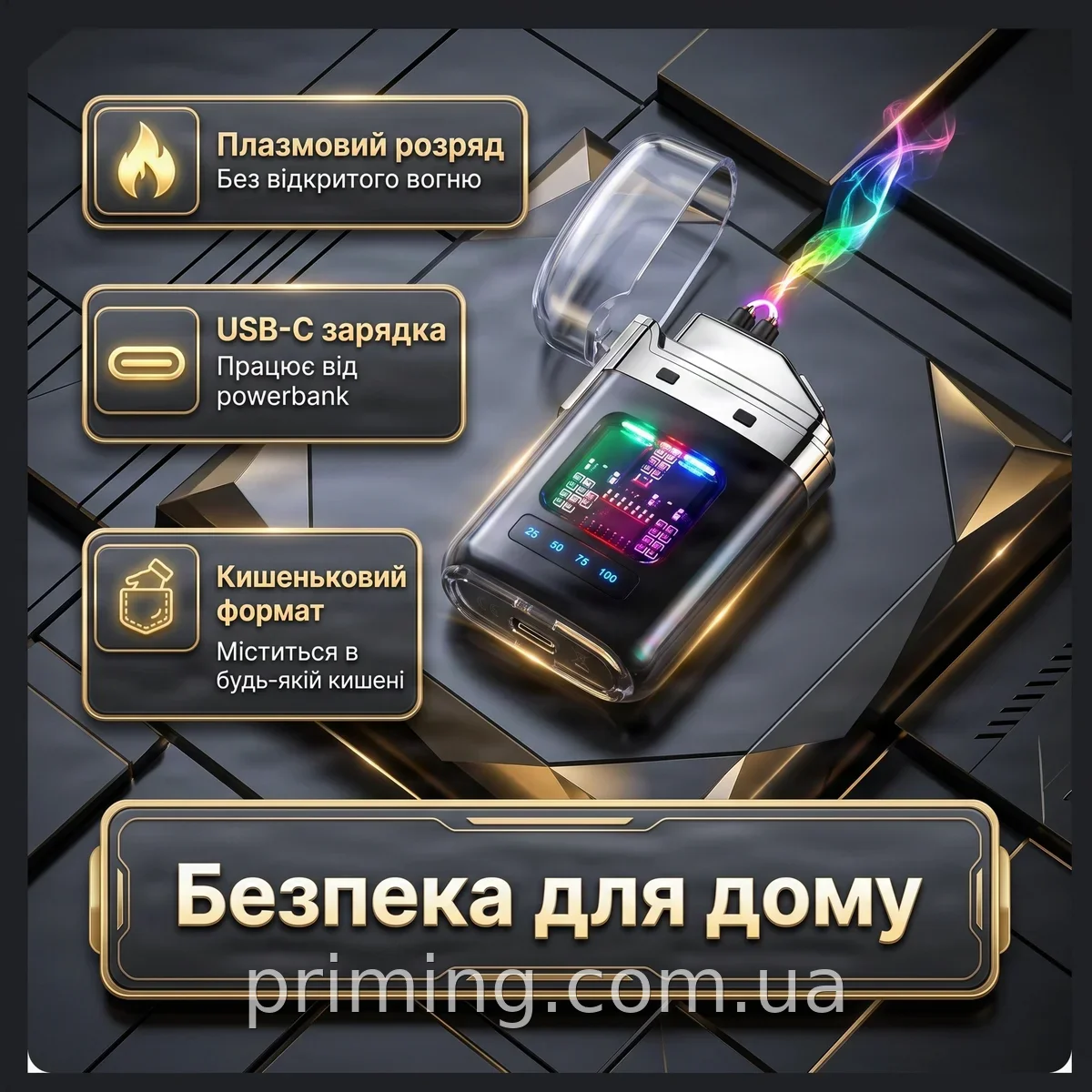 USB электрозажигалка импульсная ZGP JL 335 перезаряжаемая, чёрная, карманная плазменная для спичек и розжига