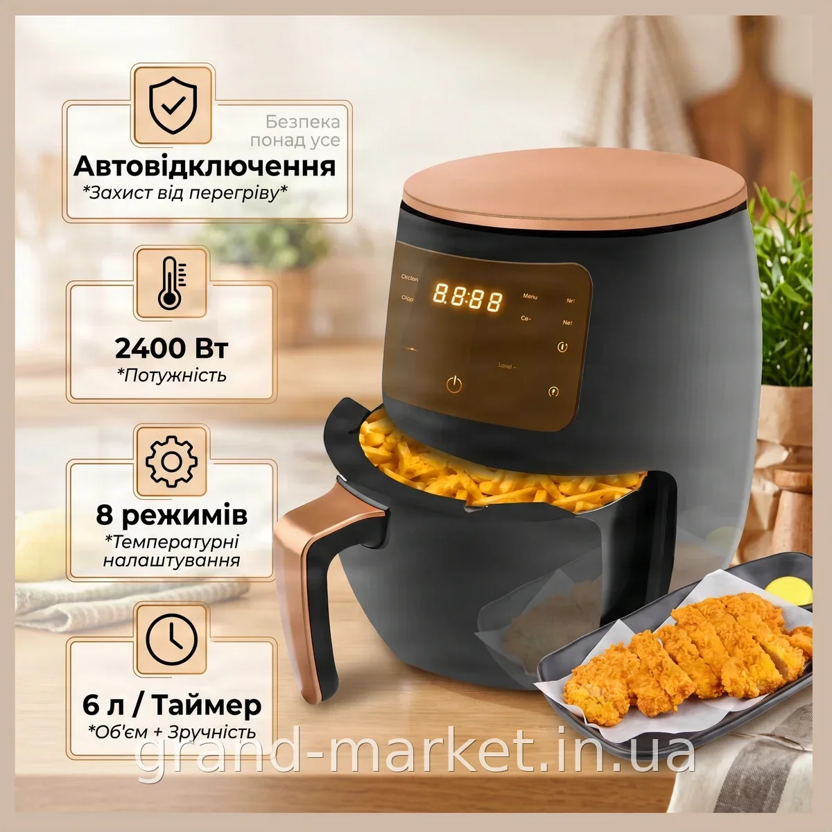 Аерогриль-фритюрниця Air Fryer 6л 2400 Вт з сенсорним дисплеєм і таймером для смаження без олії, чорний