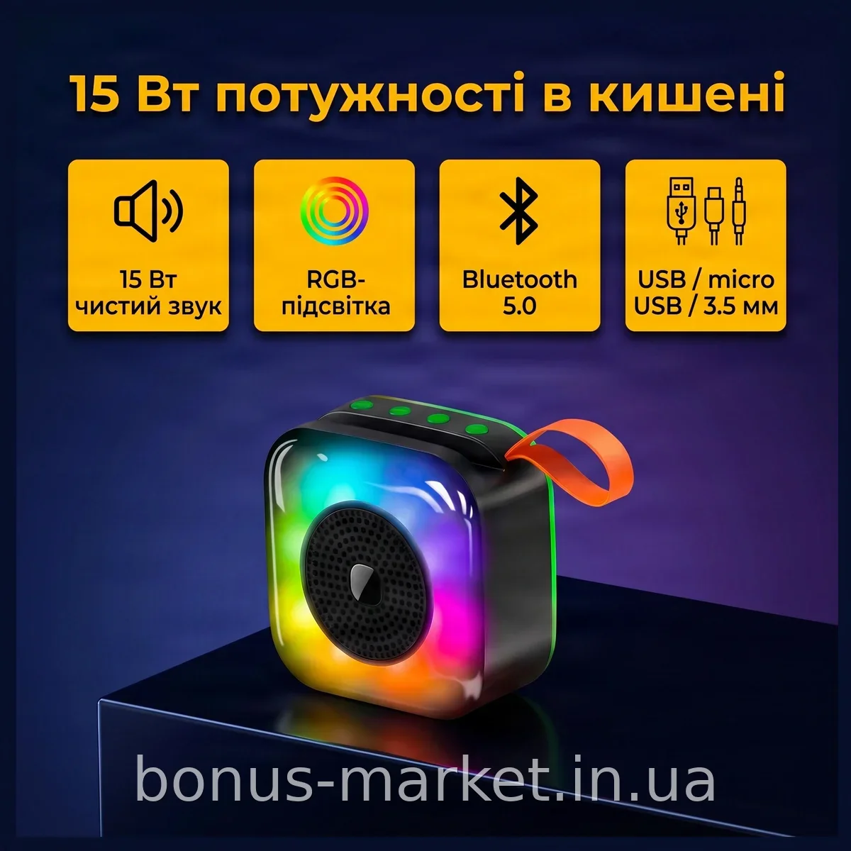 Беспроводная портативная колонка Bluetooth SPS LX-01 с RGB-подсветкой, аккумуляторная мини-колонка 15 Вт