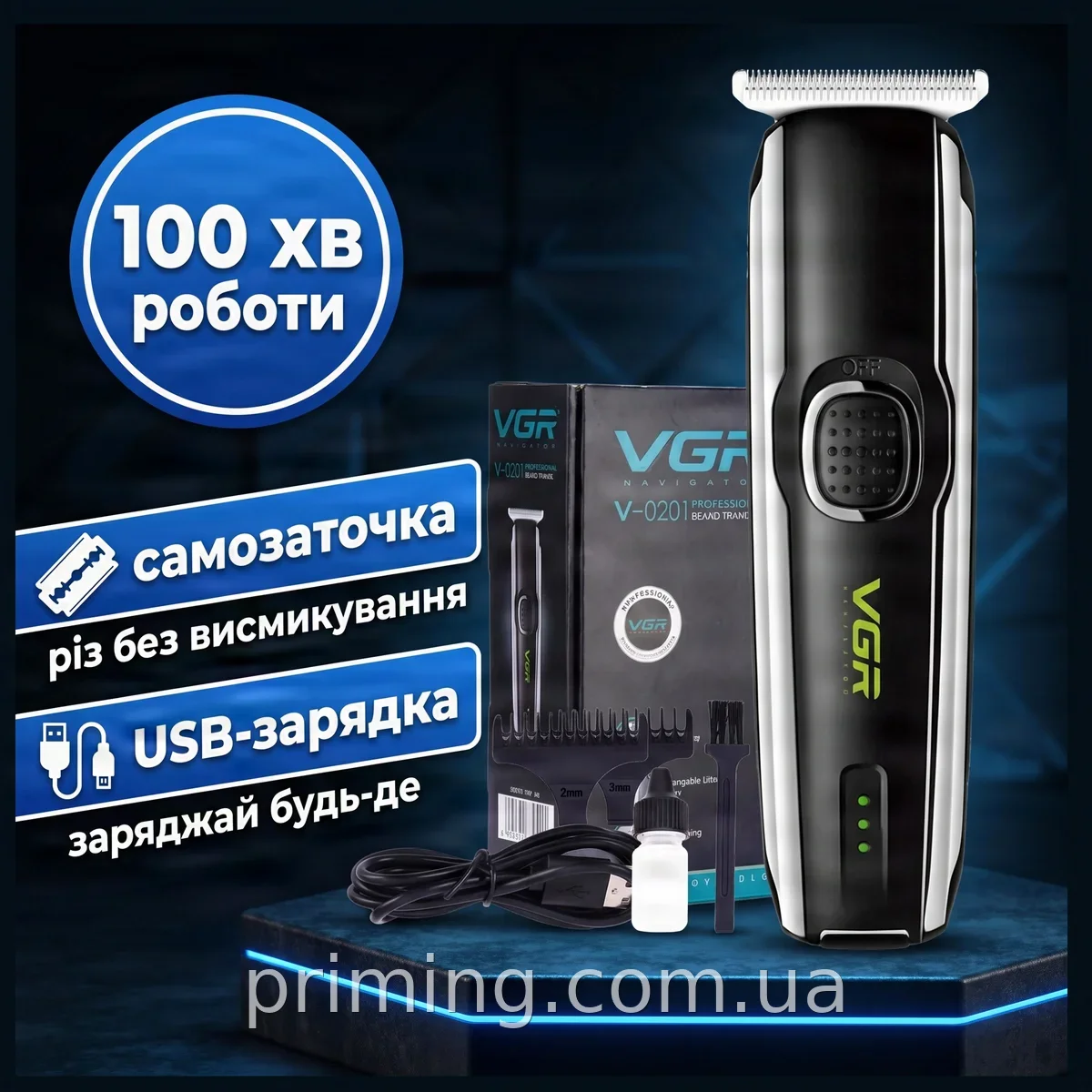 Профессиональный аккумуляторный триммер для бороды VGR V-020 с 3 насадками из нержавеющей стали, тихая стрижка