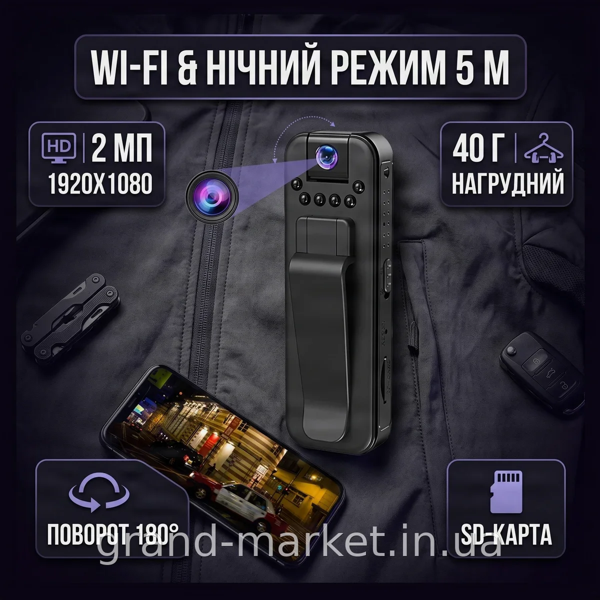 Бездротова нагрудна камера L7 Wi-Fi 1080P з ІЧ-підсвіткою, поворотним об'єктивом та мікрофоном