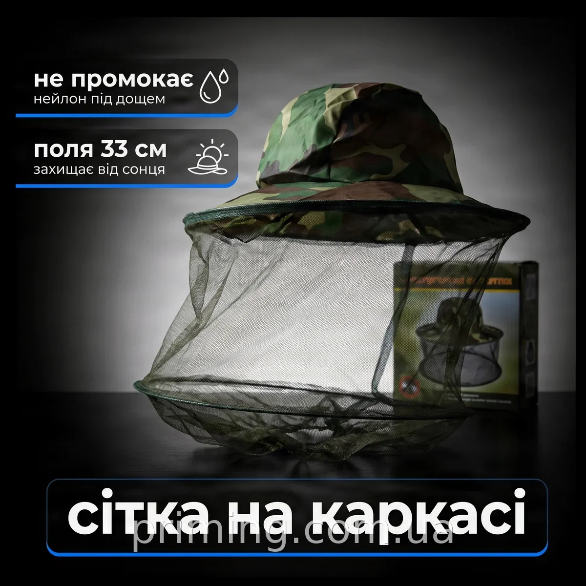 Панама с антимоскитной сеткой от комаров и мошки для рыбалки охоты водоотталкивающая камуфляжная XXL