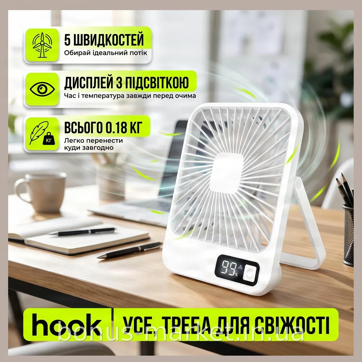 Беспроводной аккумуляторный настольный мини-вентилятор с дисплеем, 5 скоростей, белый пластик для дома и офиса