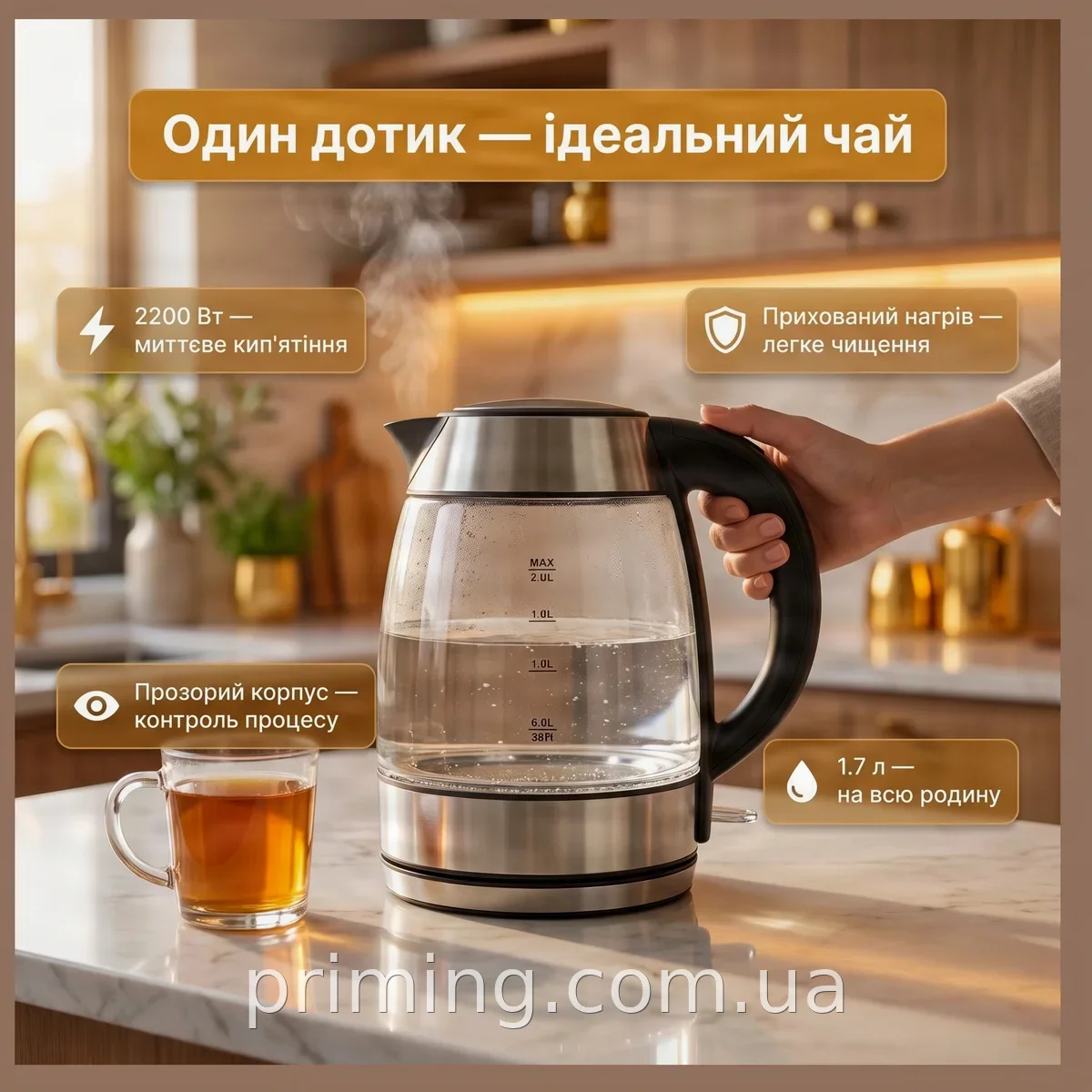Электрический чайник Domotec MS-7946 стеклянный прозрачный 1,7 л, 2200 Вт, индикатор уровня воды