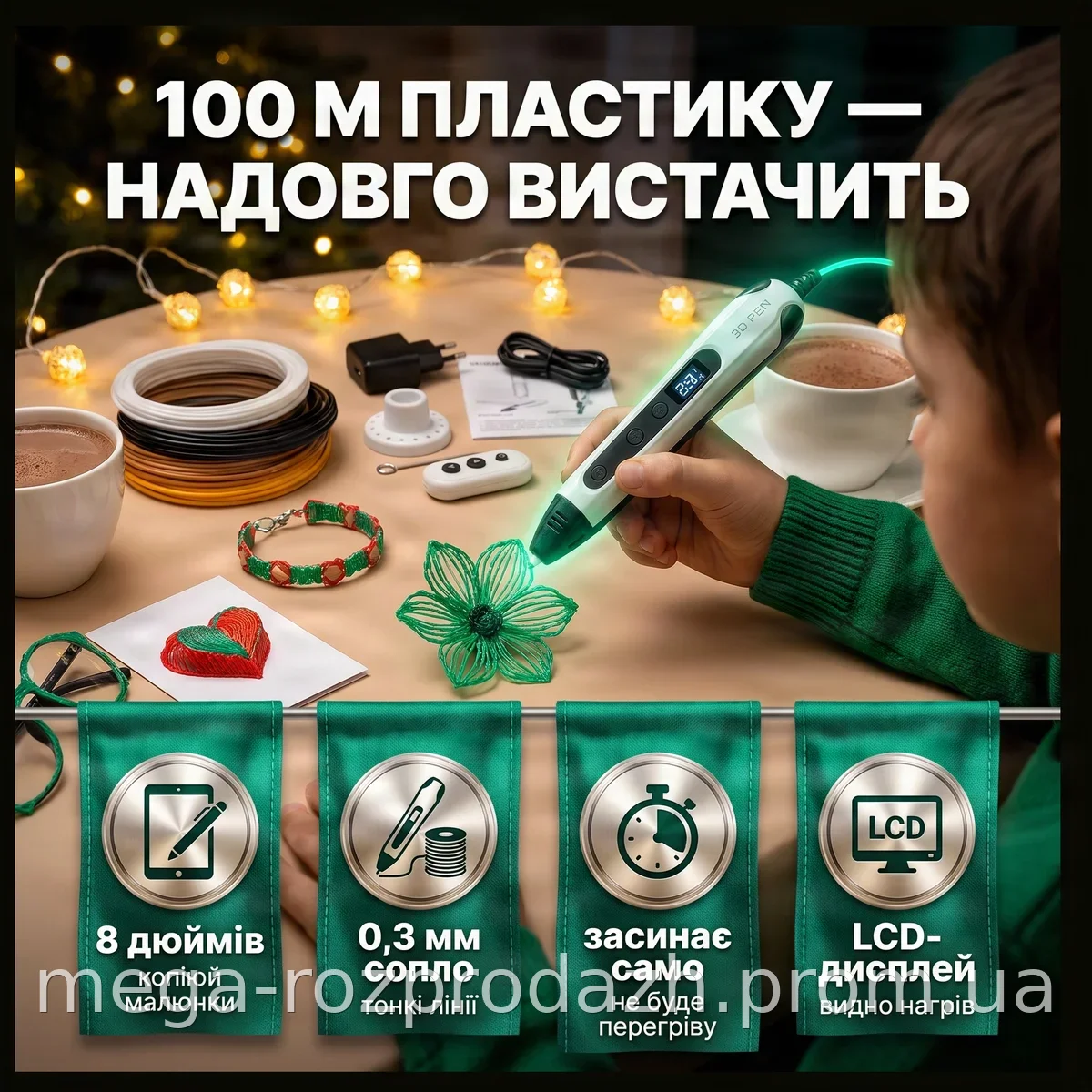 Набор 3D Pen-6 с LCD дисплеем, графический планшет, трафареты и 100 м пластика для творчества детей и взрослых