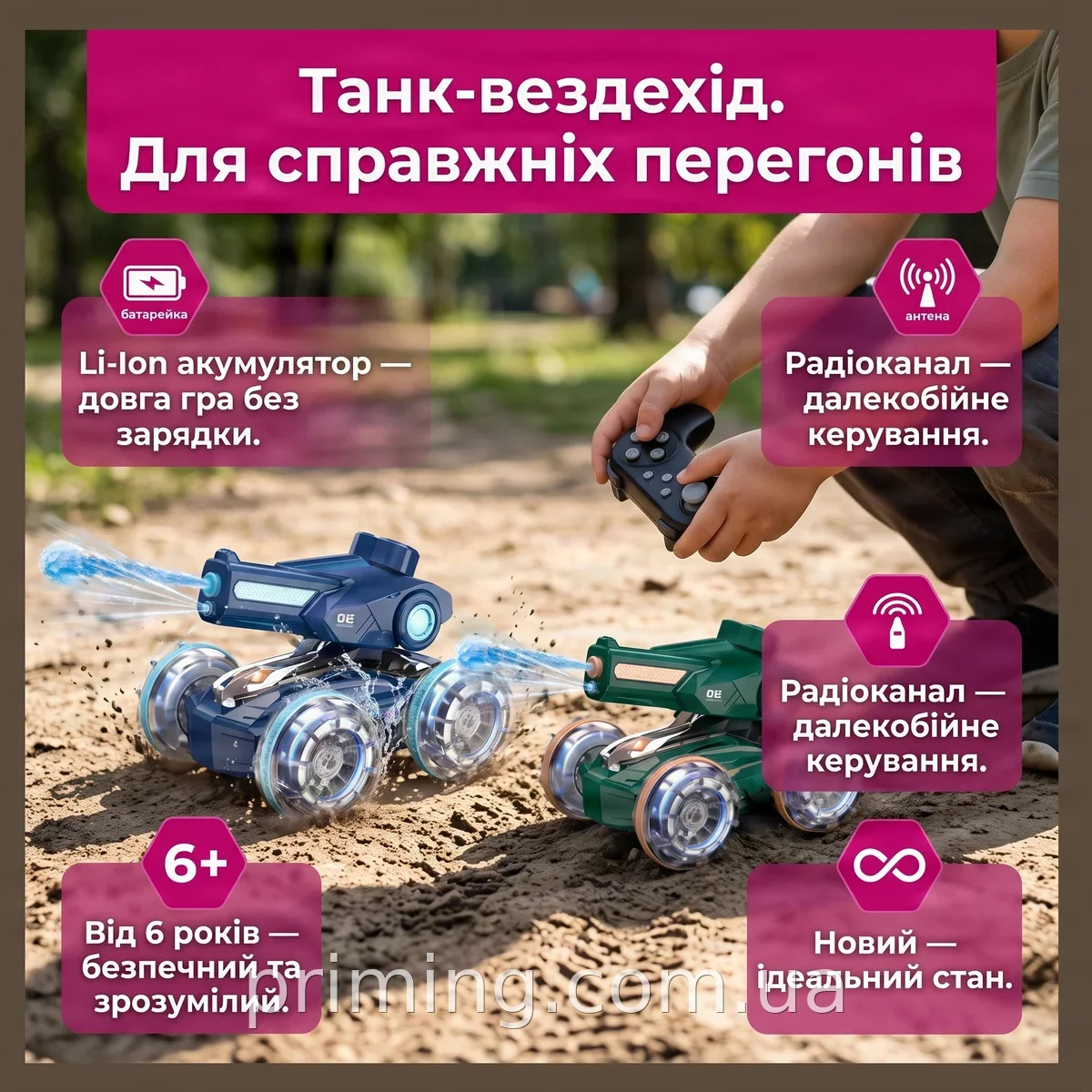 Радиоуправляемый игрушечный танк-вездеход на аккумуляторе Li-ion, дистанционное управление для детей от 6 лет