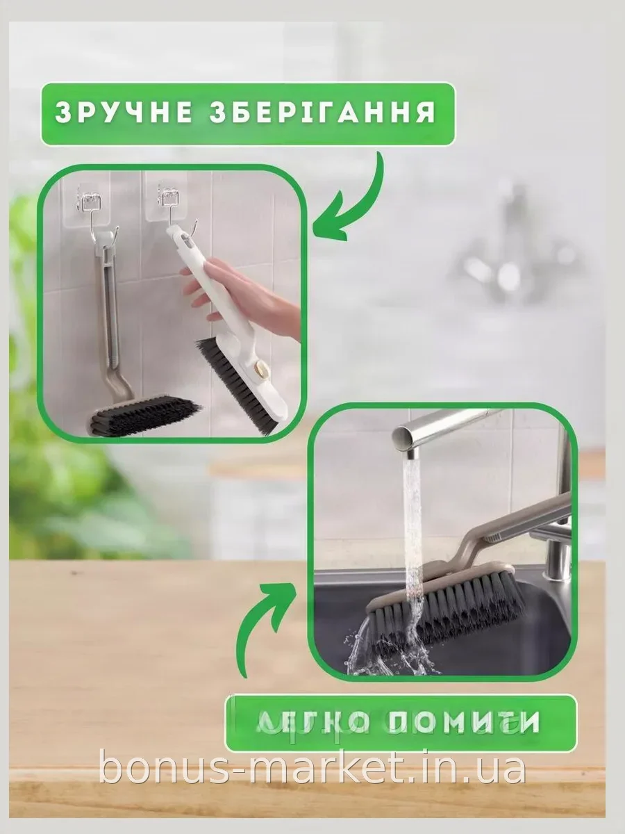 Універсальна щітка 3в1 Gap brush для чищення щілин та стиків — робоча частина обертається на 360°