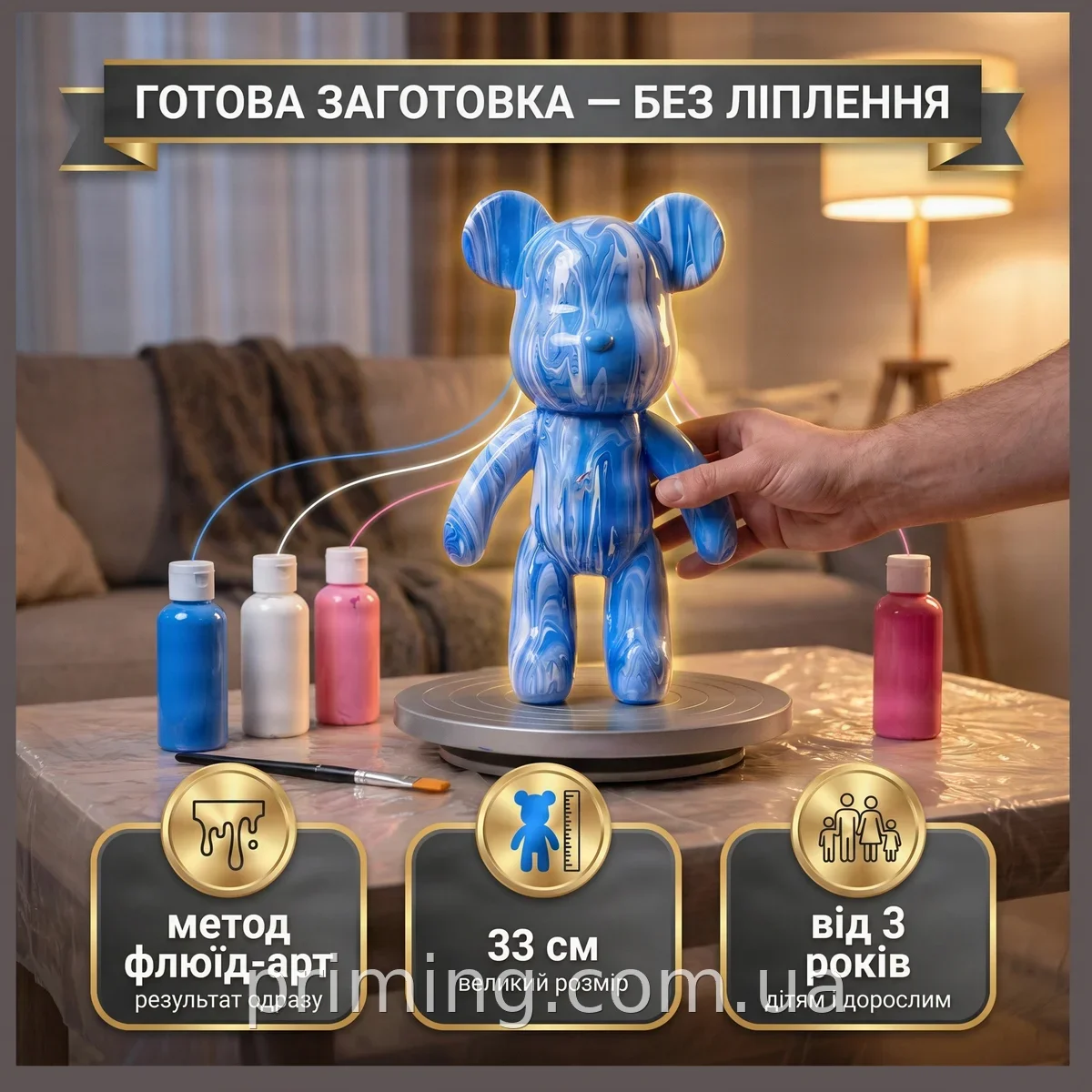 Набір для творчості Флюїдне ведмежатко 33 см з 3 фарбами DIY Fluid Bear Bearbrick розмальовка іграшка