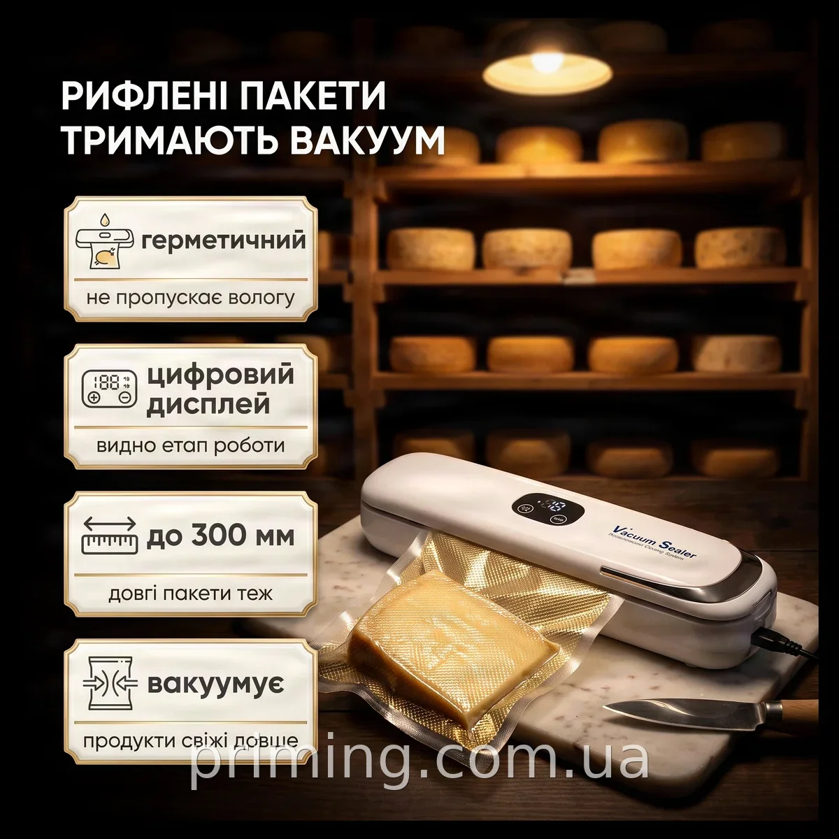 Вакуумный упаковщик для продуктов с дисплеем Vacuum Sealer Model 1 для хранения еды в пакетах набор