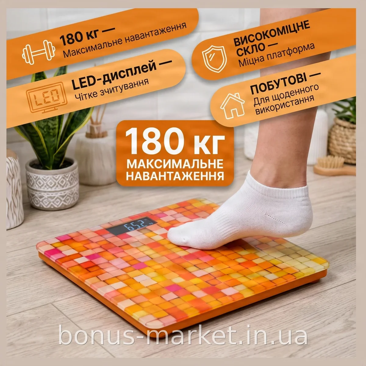 Электронные напольные весы MATARIX MX-452 из высокопрочного стекла, 180 кг, яркий LED-дисплей для дома