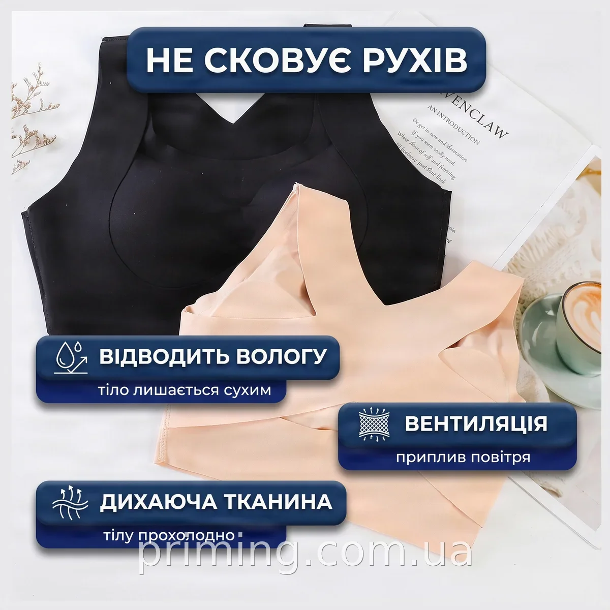 Топ спортивный женский для тренировок и прогулок ABC-266, воздухопроницаемый эластичный с отведением влаги
