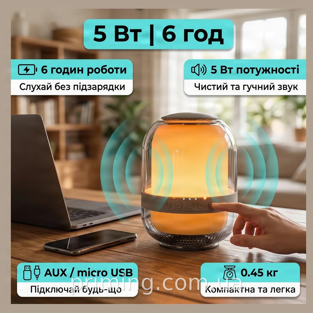 Портативная Bluetooth колонка M9 с RGB подсветкой, мощностью 5 Вт, аккумулятор 1200 mAh, черная, радио FM