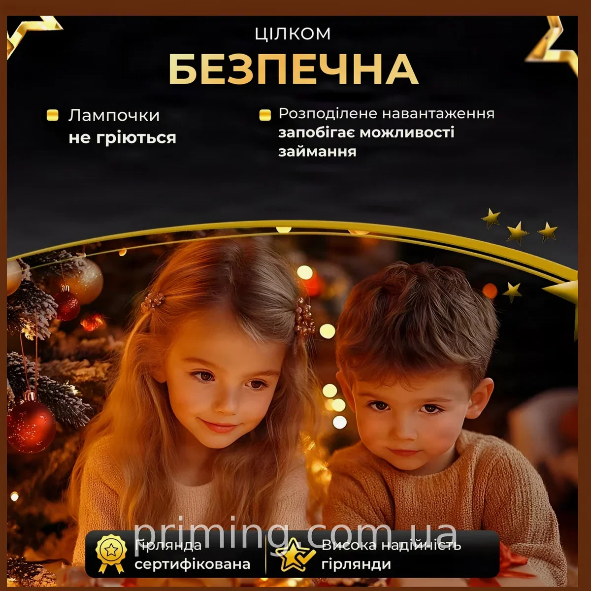Светодиодная гирлянда Роса 100 LED 10 м на USB, зелёный провод, жёлтое свечение 360°, динамический режим, IP44