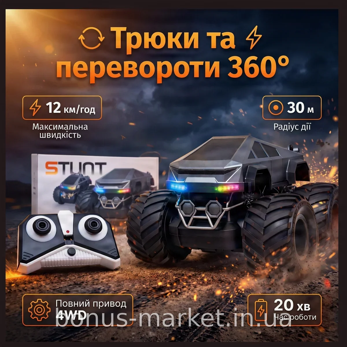 Радиоуправляемый монстр-трак Cybertruck LH-C096 с трюками 360°, полный привод 4WD для детей от 6 лет