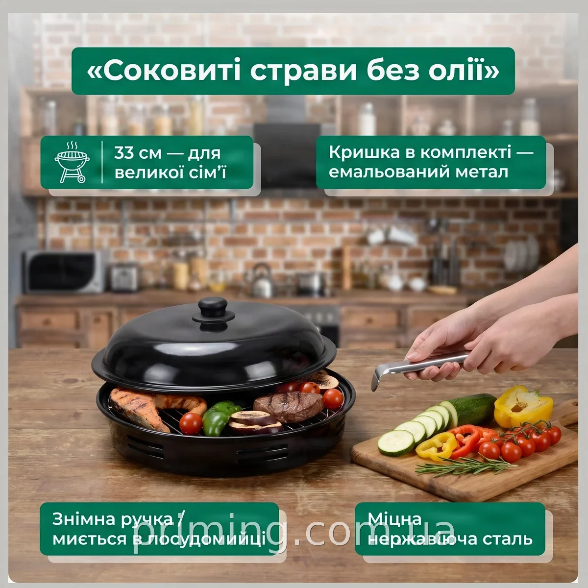 Сковорода-гриль Edenberg EB-3410, 33 см - эмалевое покрытие, нержавеющая сталь, крышка в комплекте