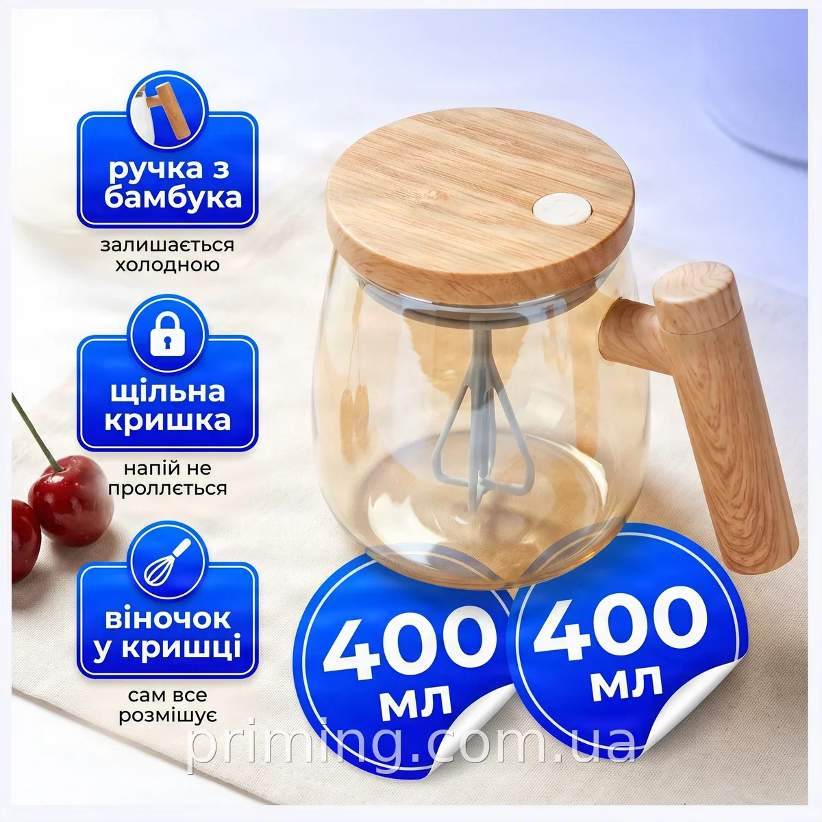 Автоматическая стеклянная кружка-мешалка 400 мл Coffee Stirring Cup на батарейках портативная с крышкой