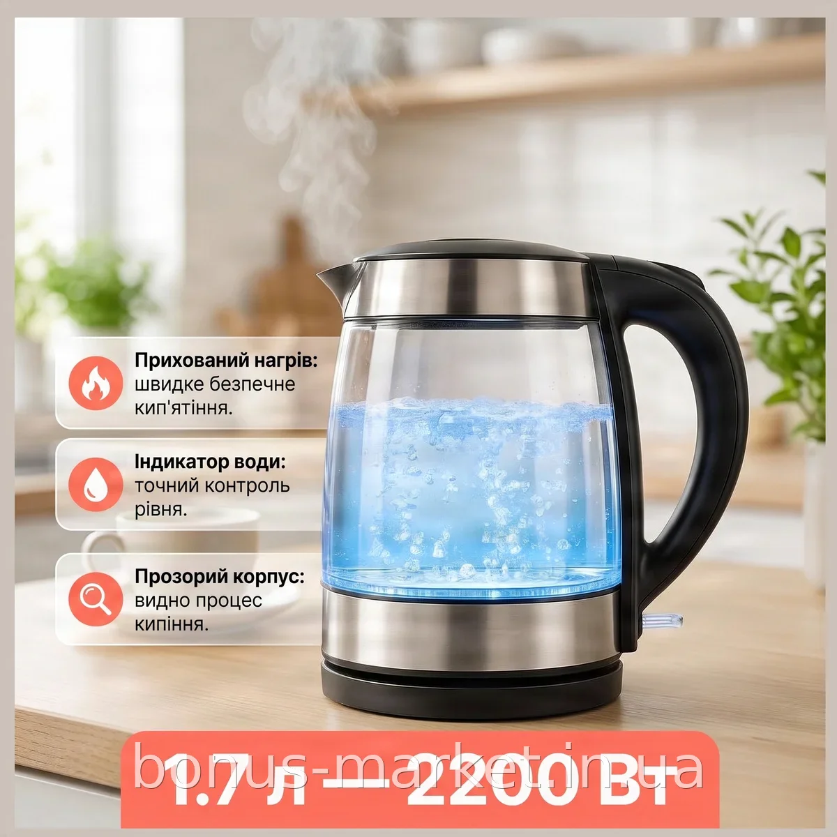 Электрический чайник из стекла Domotec MS-7946 1,7 л, 2200 Вт, индикатор воды и скрытый нагреватель