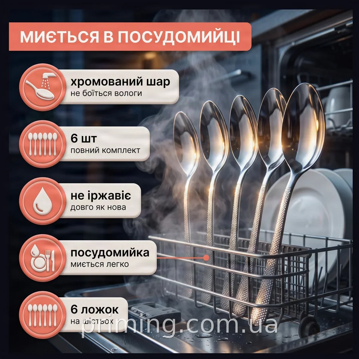 Набор столовых ложек 6 штук, хромированных, рифленых, металлических, прочных и удобных для дома и кухни
