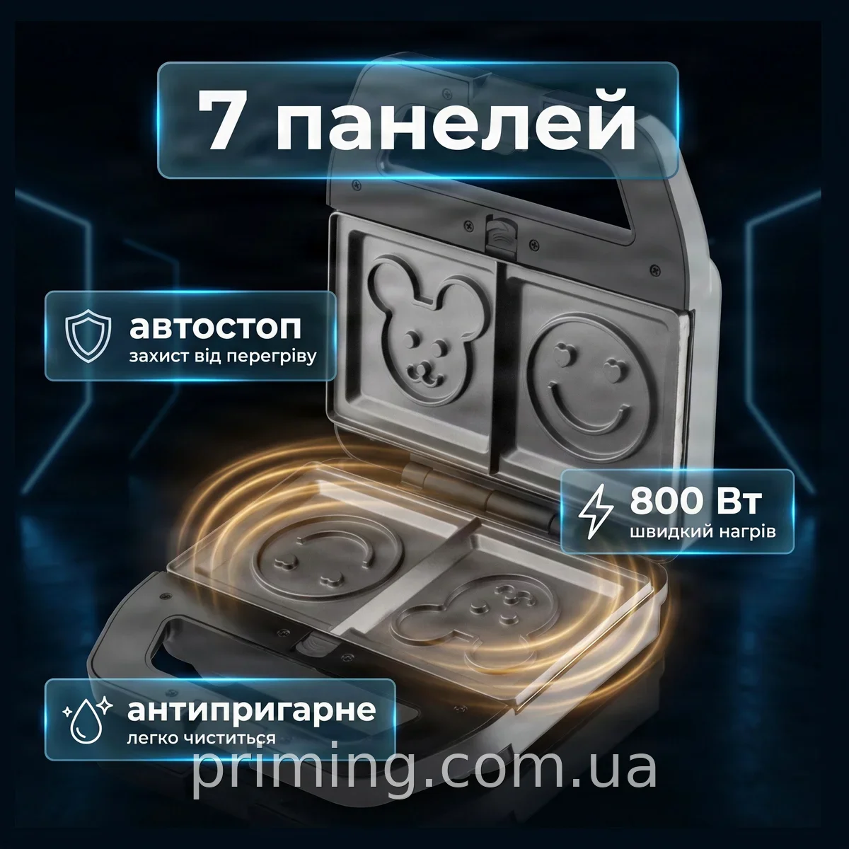 Сэндвичница-мультипекар 7в1 RAF R552, сменные панели для выпечки, вафель и гриля, антипригарное покрытие