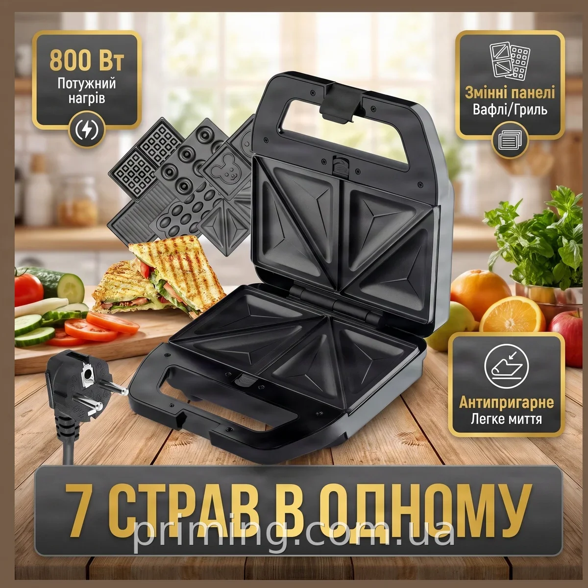 Сэндвичница-мультипекар 7в1 RAF R552, сменные панели для выпечки, вафель и гриля, антипригарное покрытие