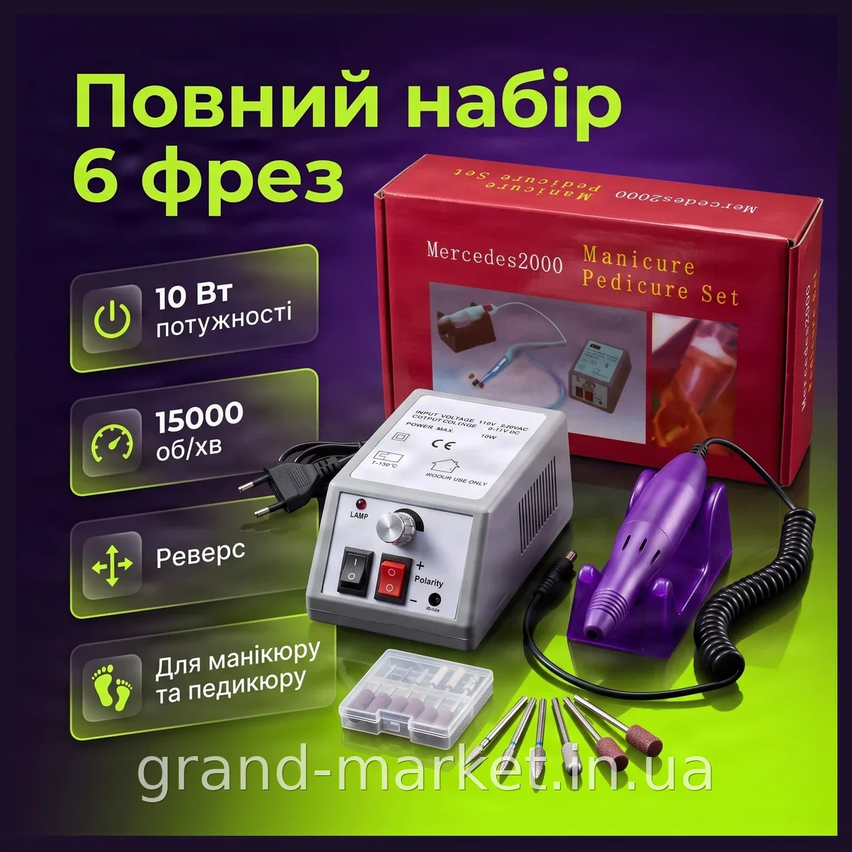 Фрезер для манікюру та педикюру Armor Grinder AND 176, 35 Вт, 6 насадок, реверс, 30000 об/хв професійний
