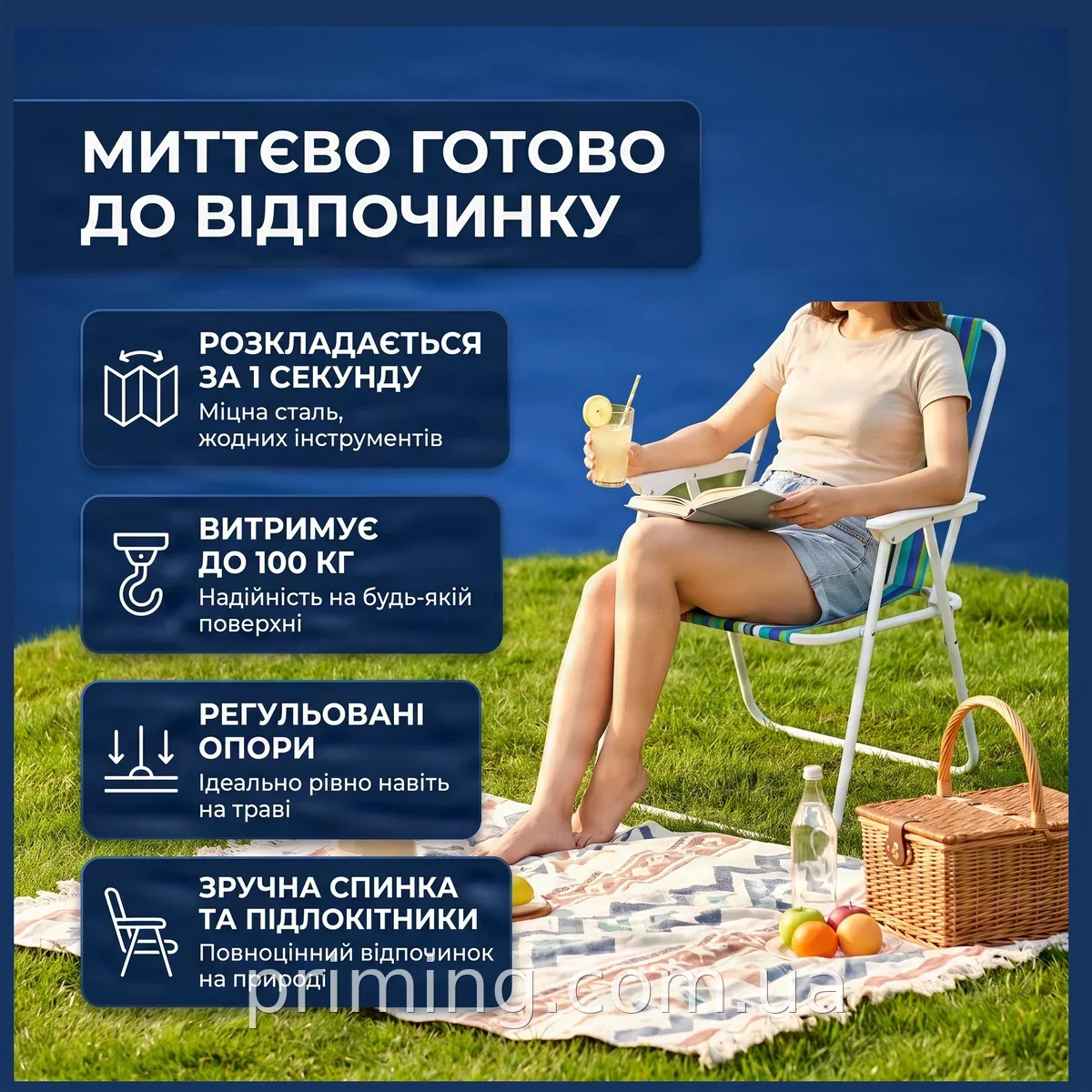Складной стул для пикника и рыбалки портативный с подлокотниками, металлический каркас dtop на 100 кг