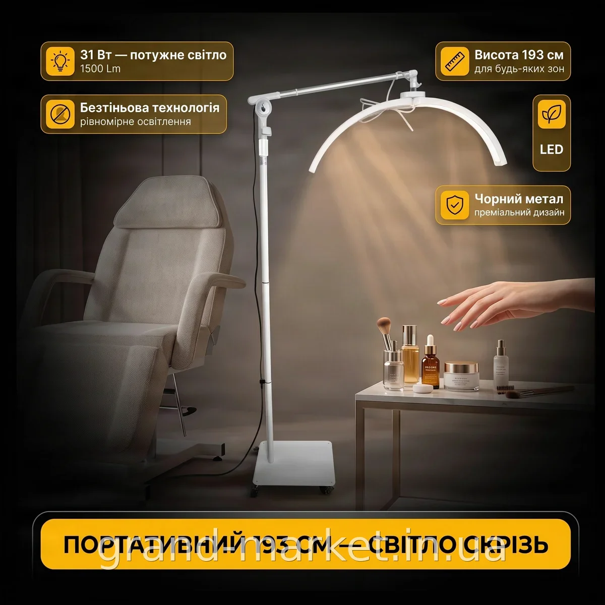 Бестеневая напольная LED-лампа на штативе F-700B 31Вт черная для маникюра, косметологии и видеосъемки
