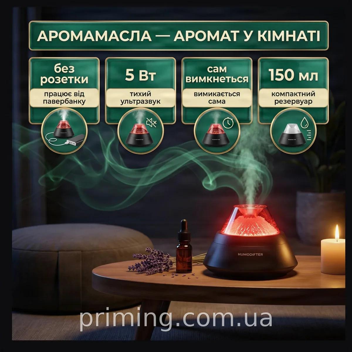Ультразвуковий зволожувач повітря для дитячої кімнати та дому з вулканічним дизайном Гора Вулкан AND 1-55