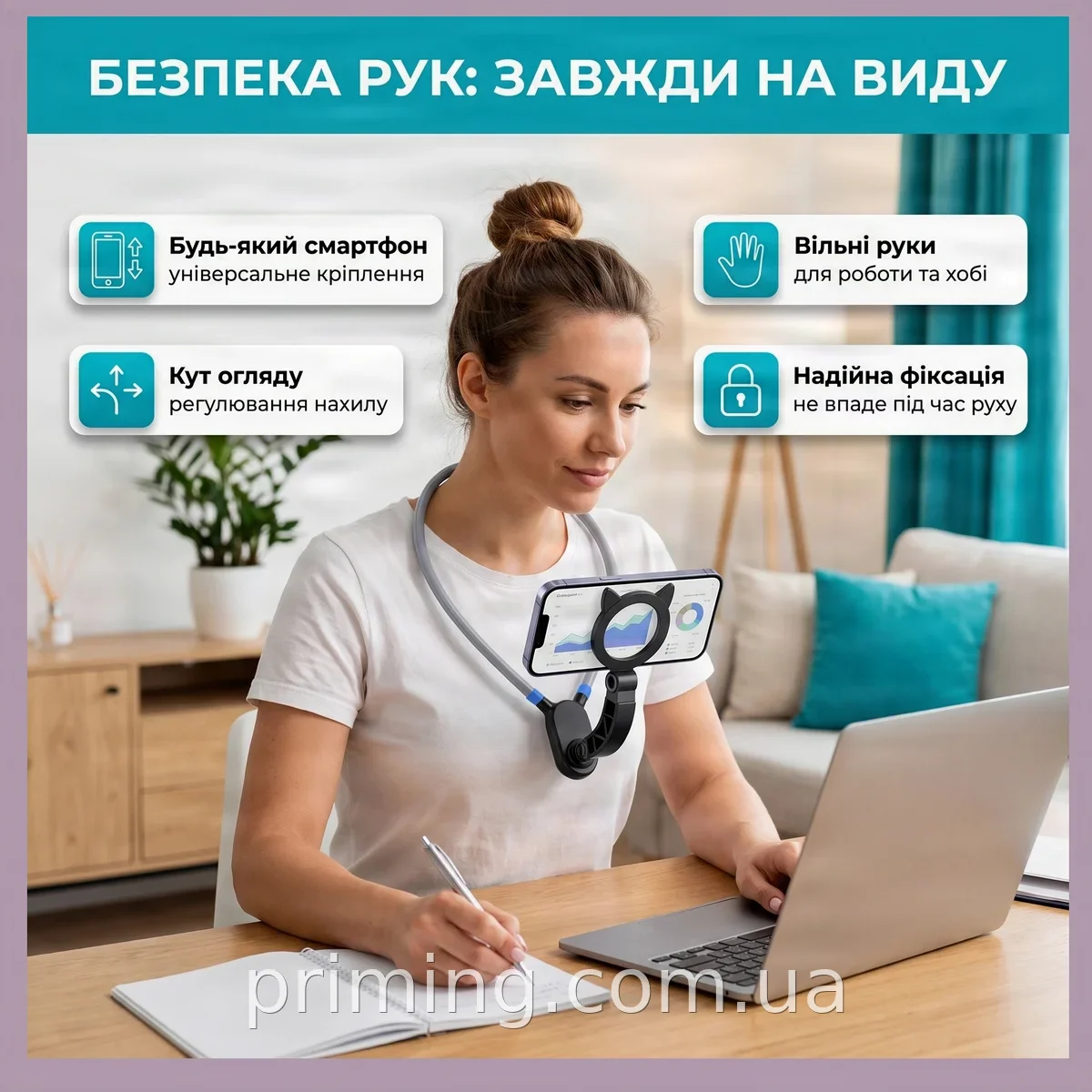 Держатель для телефона на шею без рук AND 5314 - универсальный аксессуар для смартфона с регулировкой наклона