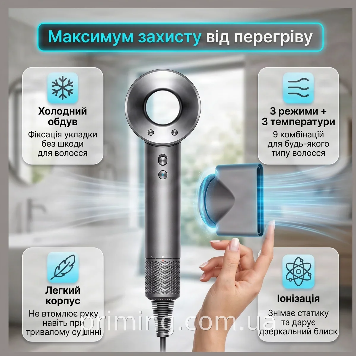Фен для волос Leafless Hair Dryer S238-1 - ионный, легкий, холодный обдув и 3 режима для дома и салона
