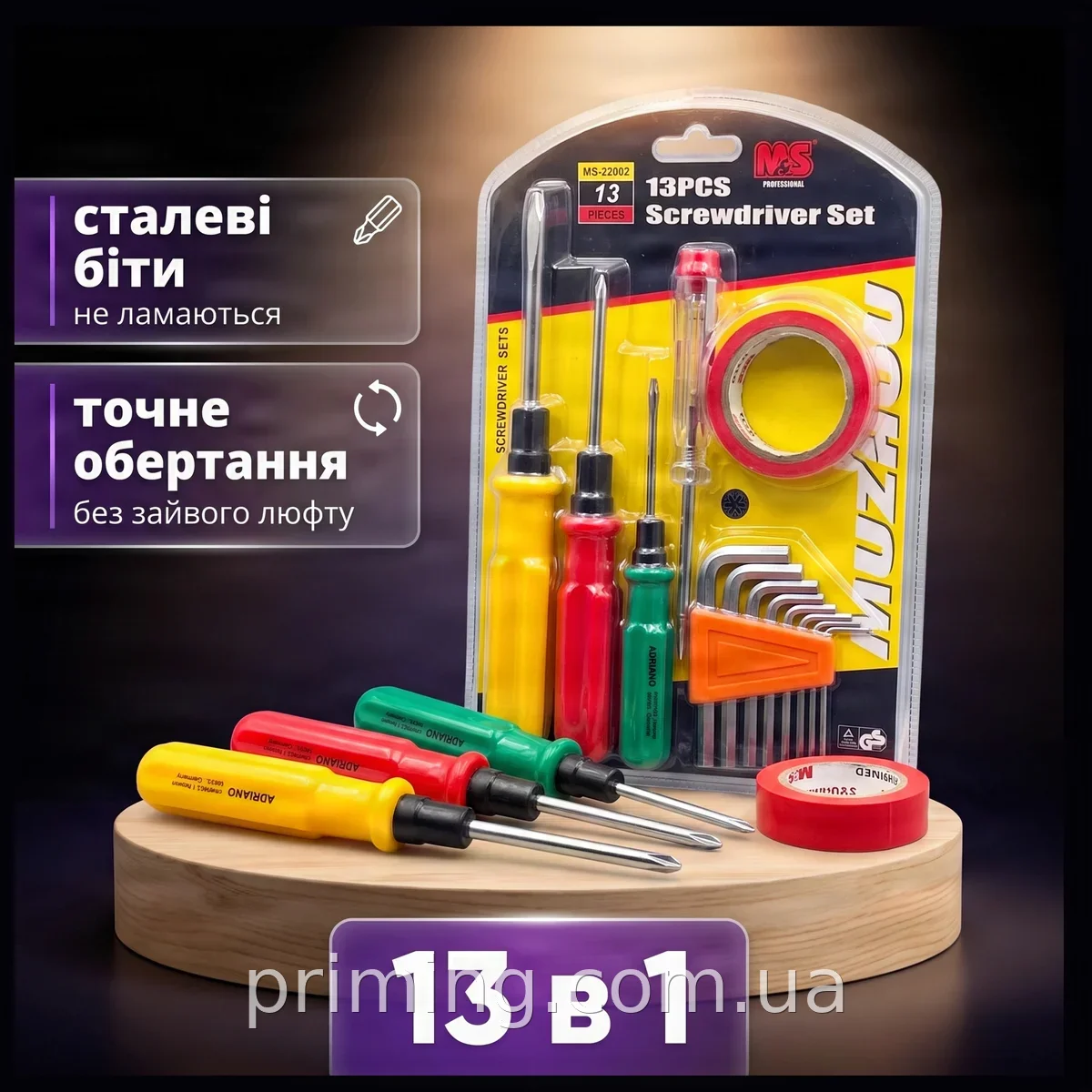 Набор отверток 13 в 1 Screwdriver Set 444 AND, стальные жала, пластиковая ручка, для бытового ремонта дома