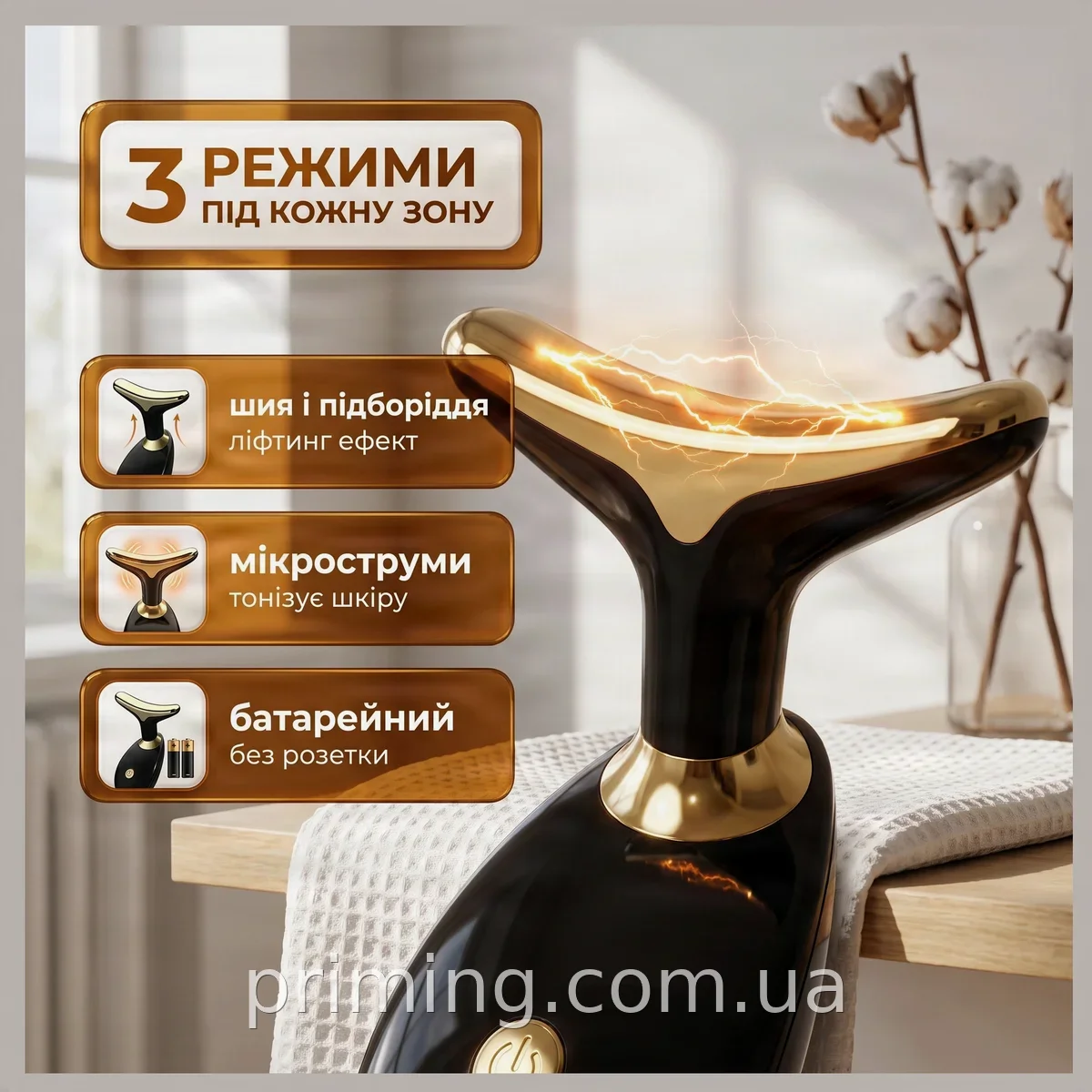 Микротоковый массажер для лица JOSUR Face Lifter с лифтинг-эффектом, 3 режима, для шеи и подбородка, черный