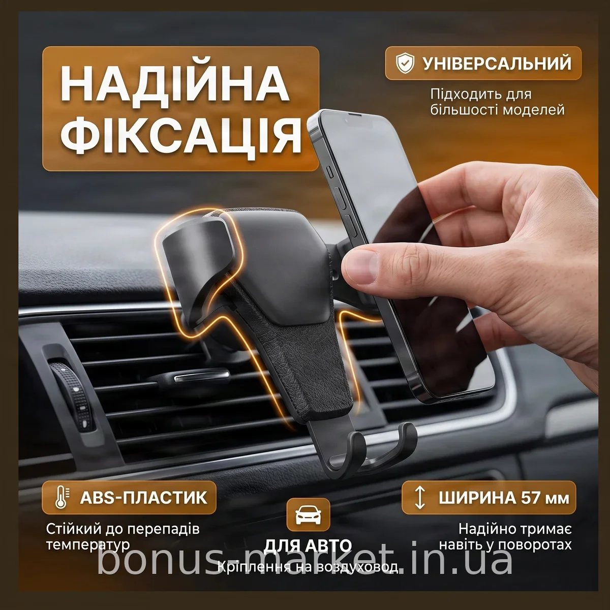 Автомобильный держатель для телефона на воздуховод из ABS-пластика, универсальный монолитный, AND PWZJ