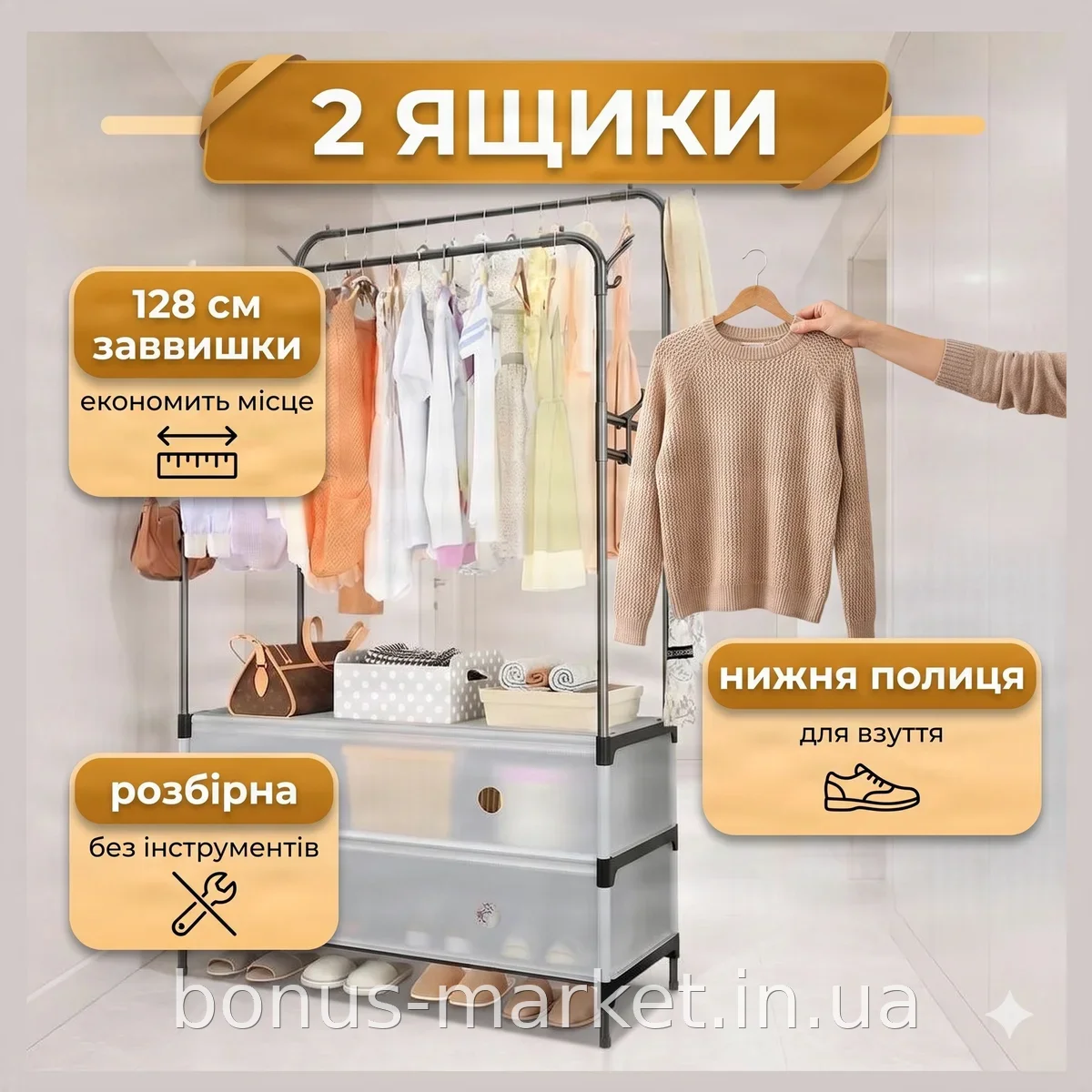 Напольная вешалка для одежды с полками и ящиками 128х63х48х28 см металлическая черная стойка для прихожей