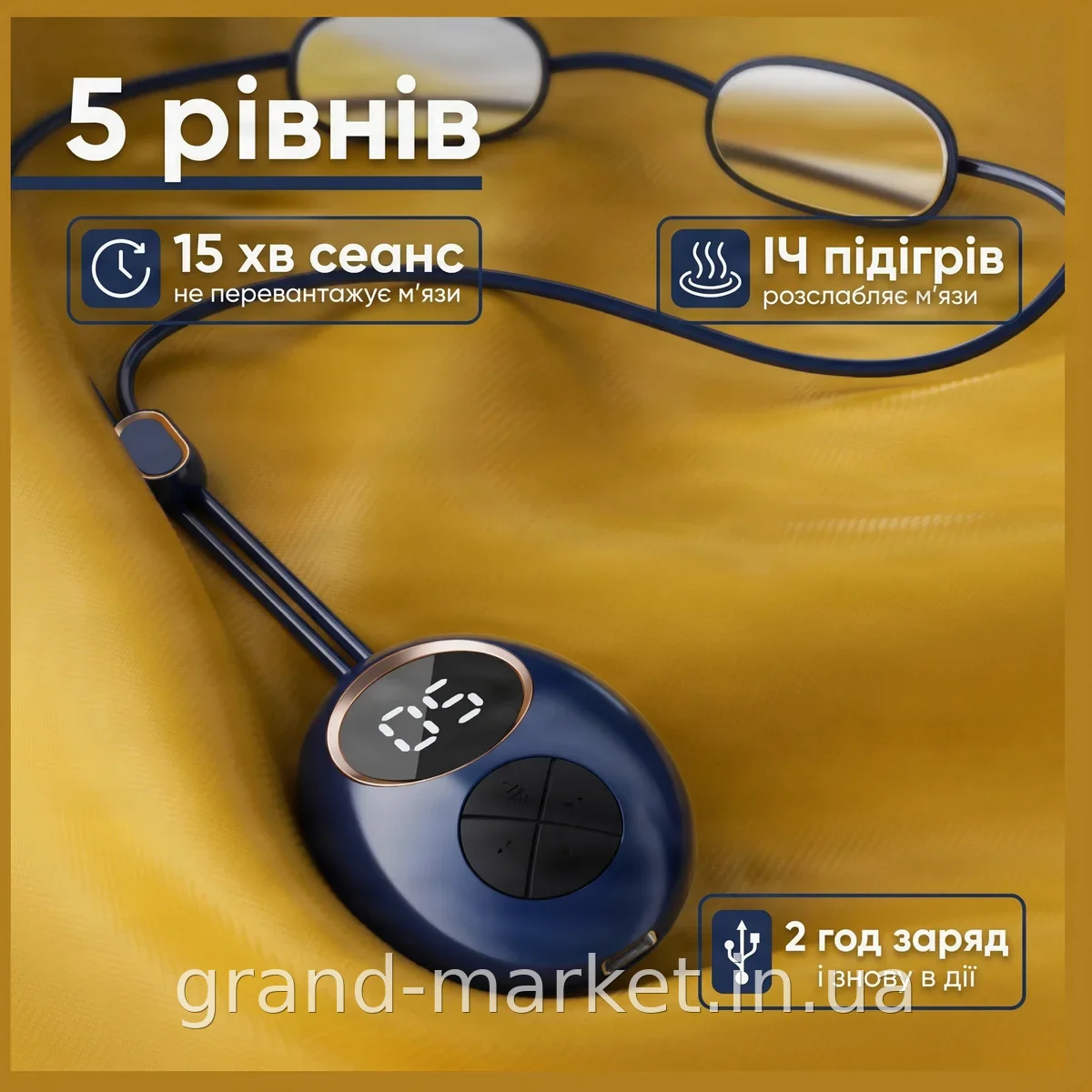 Бездротовий імпульсний масажер для шиї Neck Massager DZ-02, EMS з підігрівом, 5 режимів, USB зарядка Li-ion