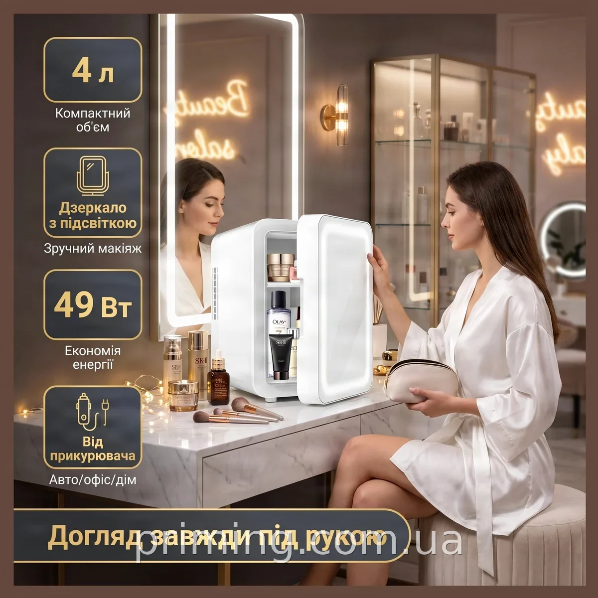 Мини-холодильник косметический портативный 4 л с зеркалом и подсветкой для дома, авто и путешествий