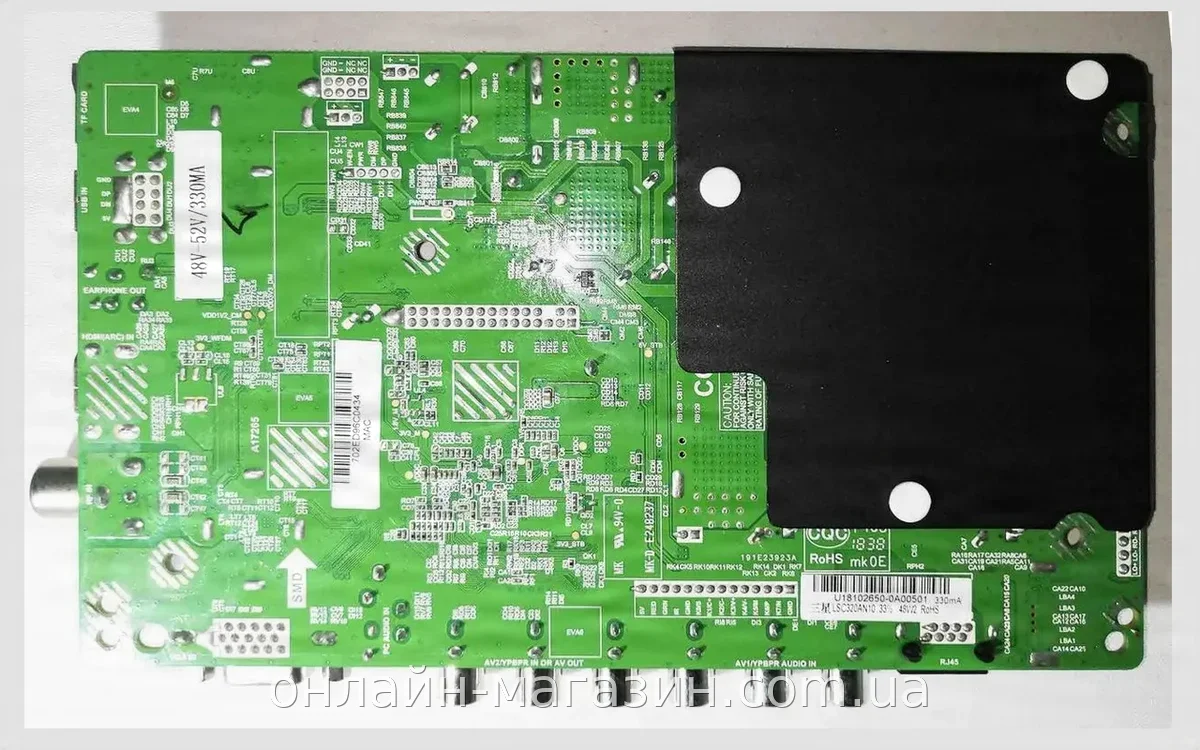 Плата для Smart TV Domotec 4100 Android 1G/16G MK-D E248237, модуль обновления процессора для телевизора