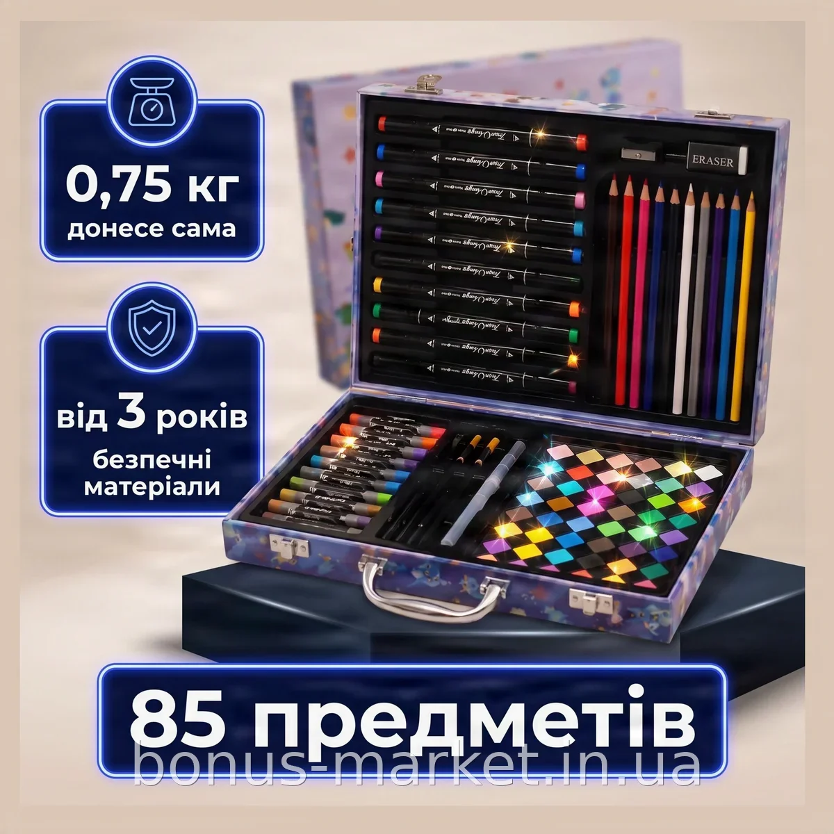 Детский набор для творчества «Единорог»: 85 предметов в розовом чемоданчике-кейсе, рисование для девочек от 3 лет