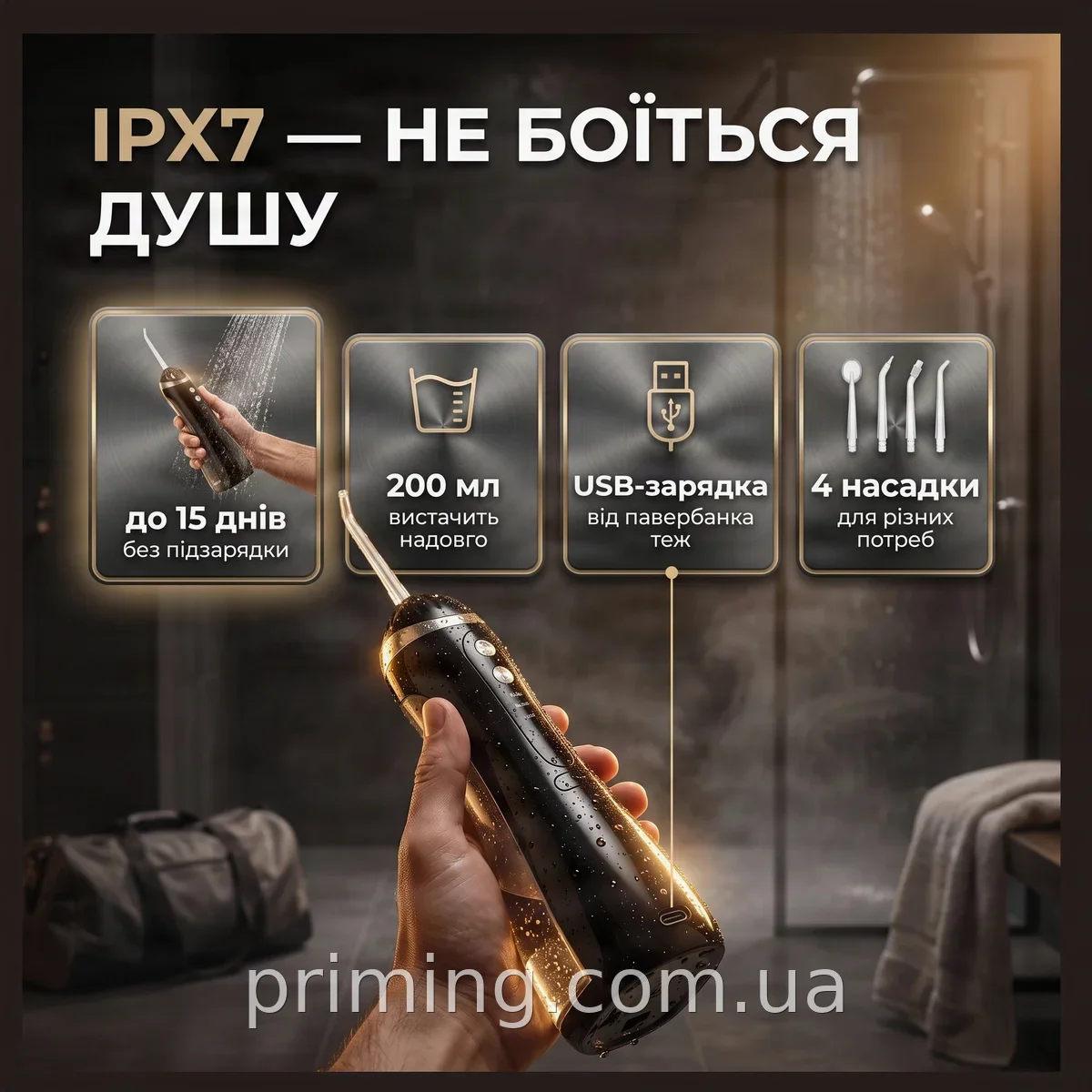 Портативний іригатор акумуляторний A16 з 4 насадками для зубів, 3 режими, 200 мл, USB-зарядка, чорний
