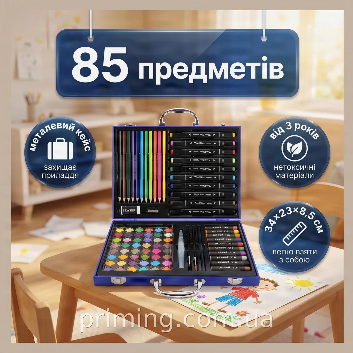 Детский набор для творчества Космонавт 85 предметов в металлическом чемоданчике для рисования синий AND Feb-85