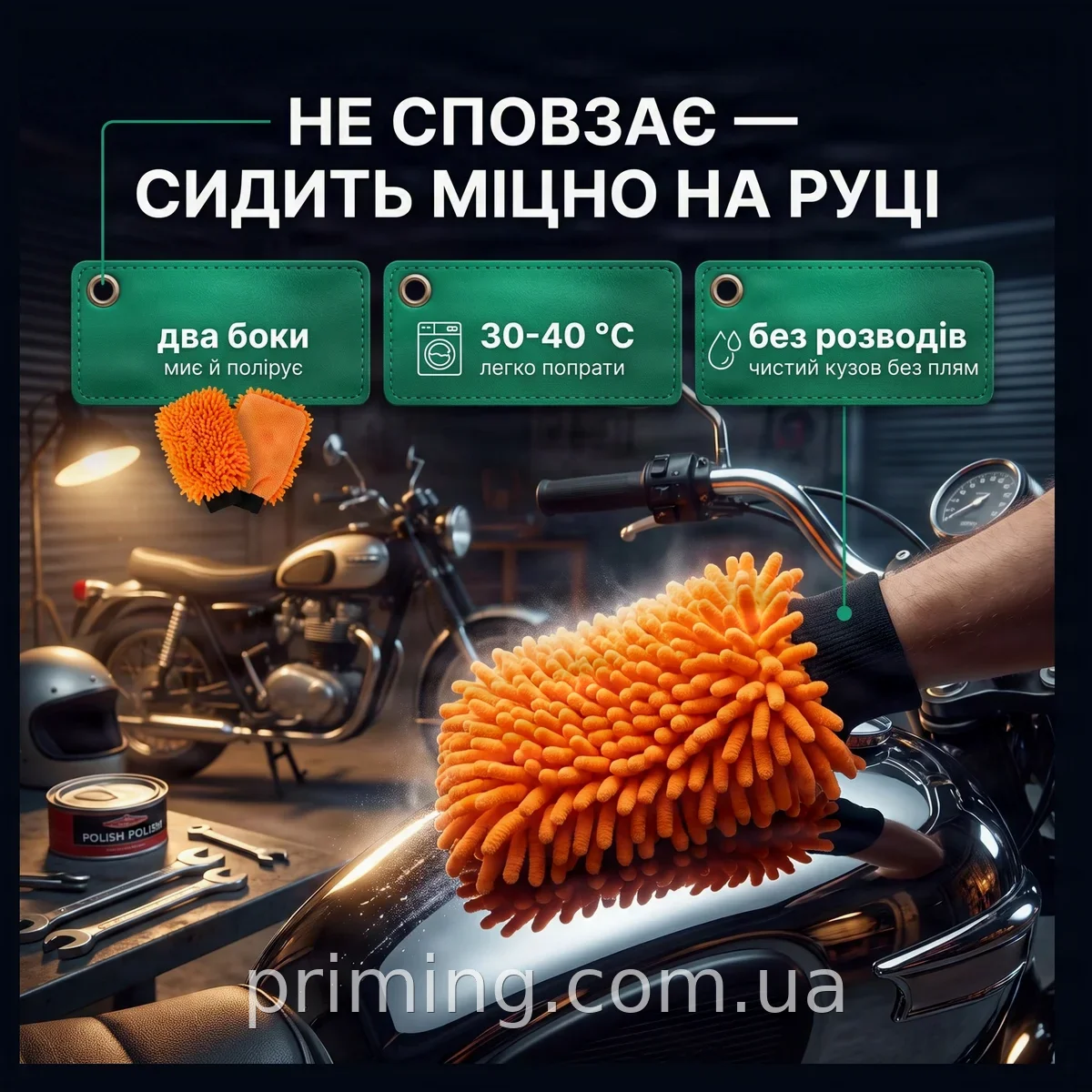 Двобічна рукавичка з мікрофібри для миття та полірування автомобіля, м'який ворс, універсальна, помаранчева