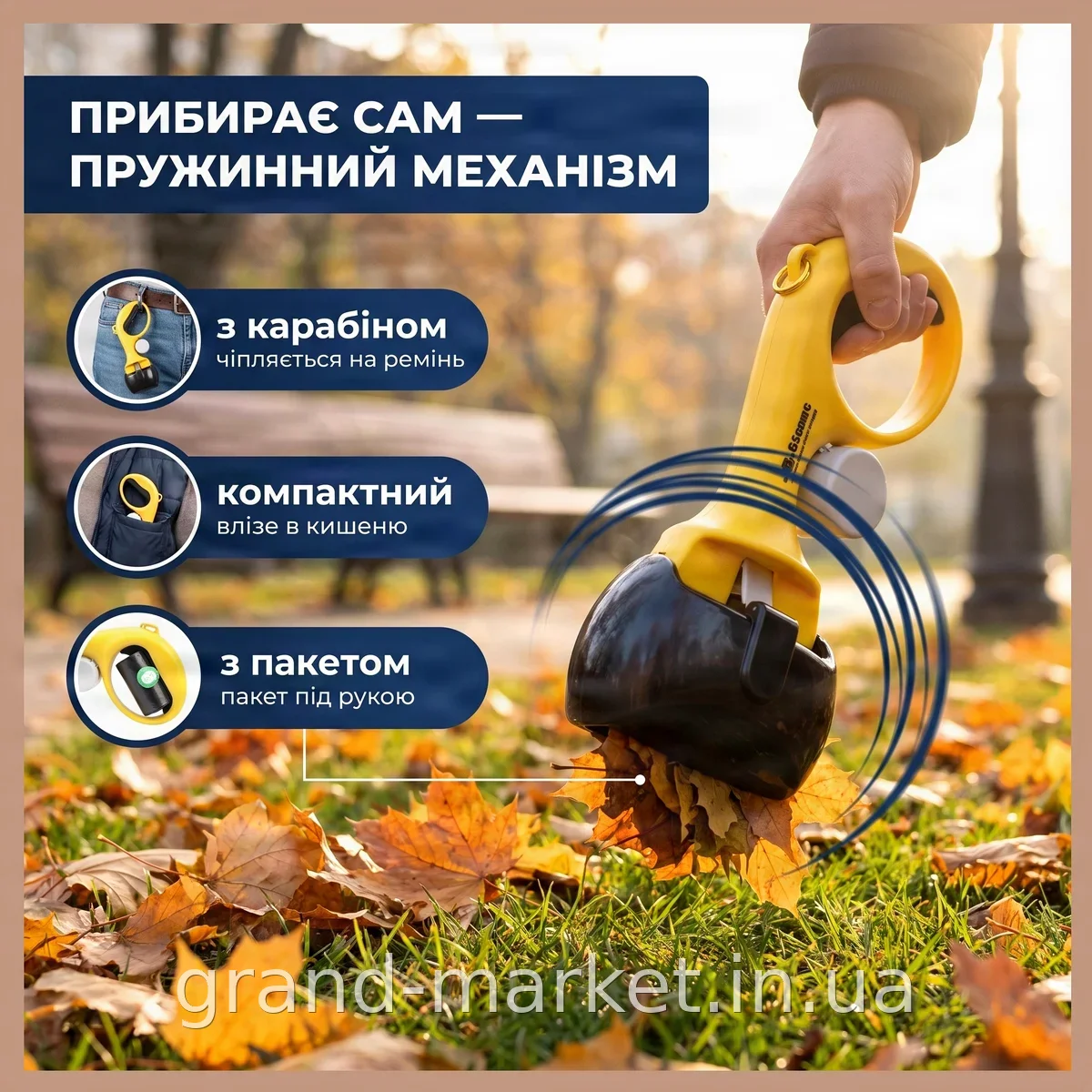 Автоматический совок для уборки за собаками и кошками, пружинный механизм, компактный пластик с карабином
