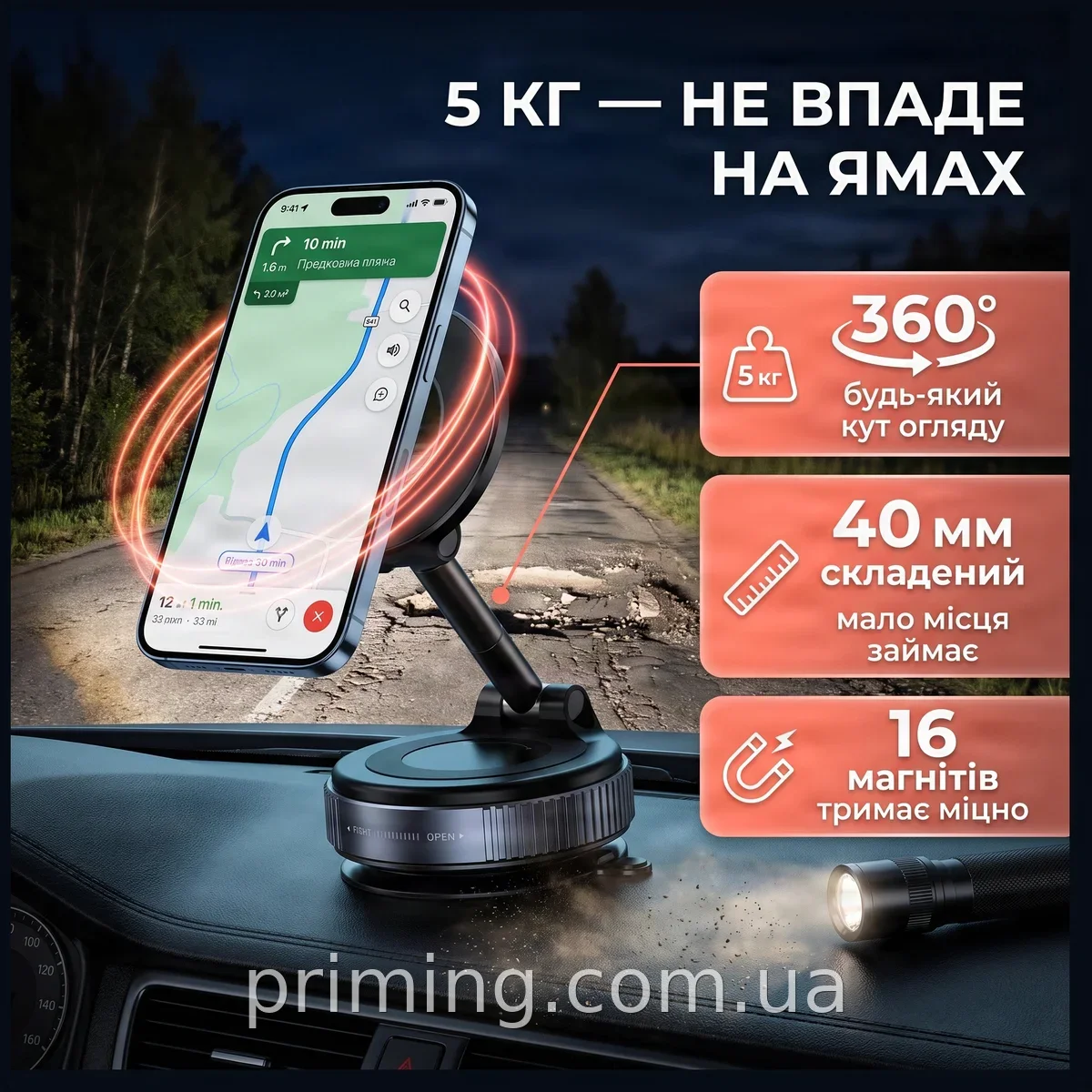 Магнітний автомобільний тримач для телефона JoyPro K007 Black з вакуумною присоскою та обертанням 360°