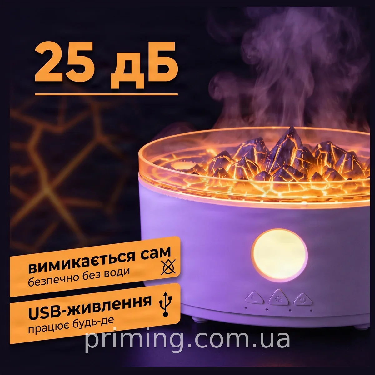 Зволожувач повітря ультразвуковий електричний дифузор для ефірних олій з таймером і тихою роботою 25 дБ
