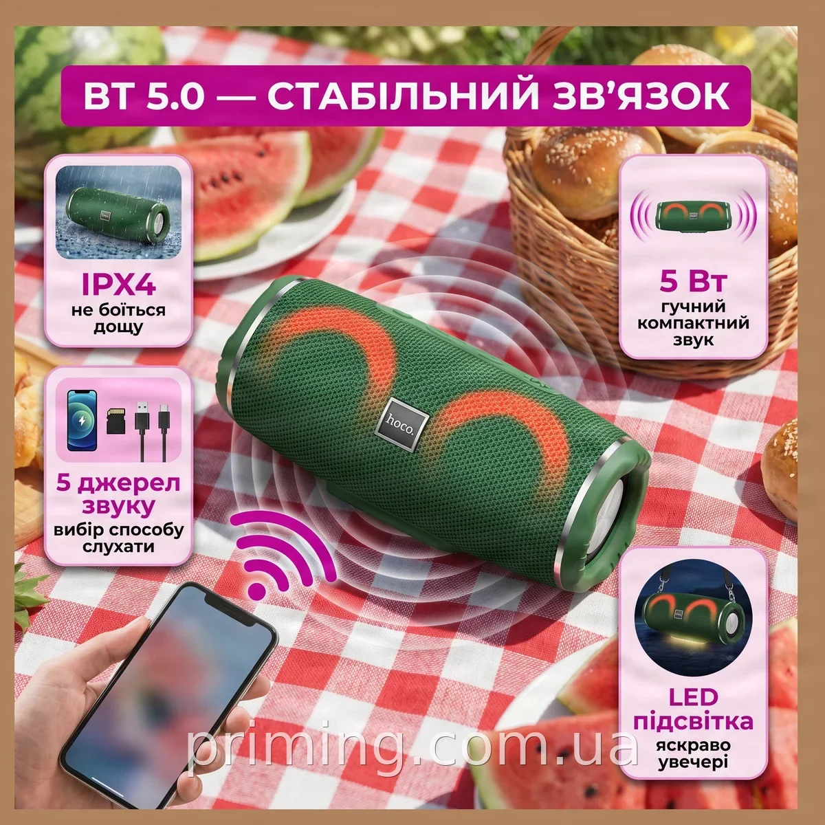 Портативная колонка Hoco HC12 Sports Bluetooth 5.0 IPX4 с LED подсветкой, шнурком и FM, до 2 ч работы