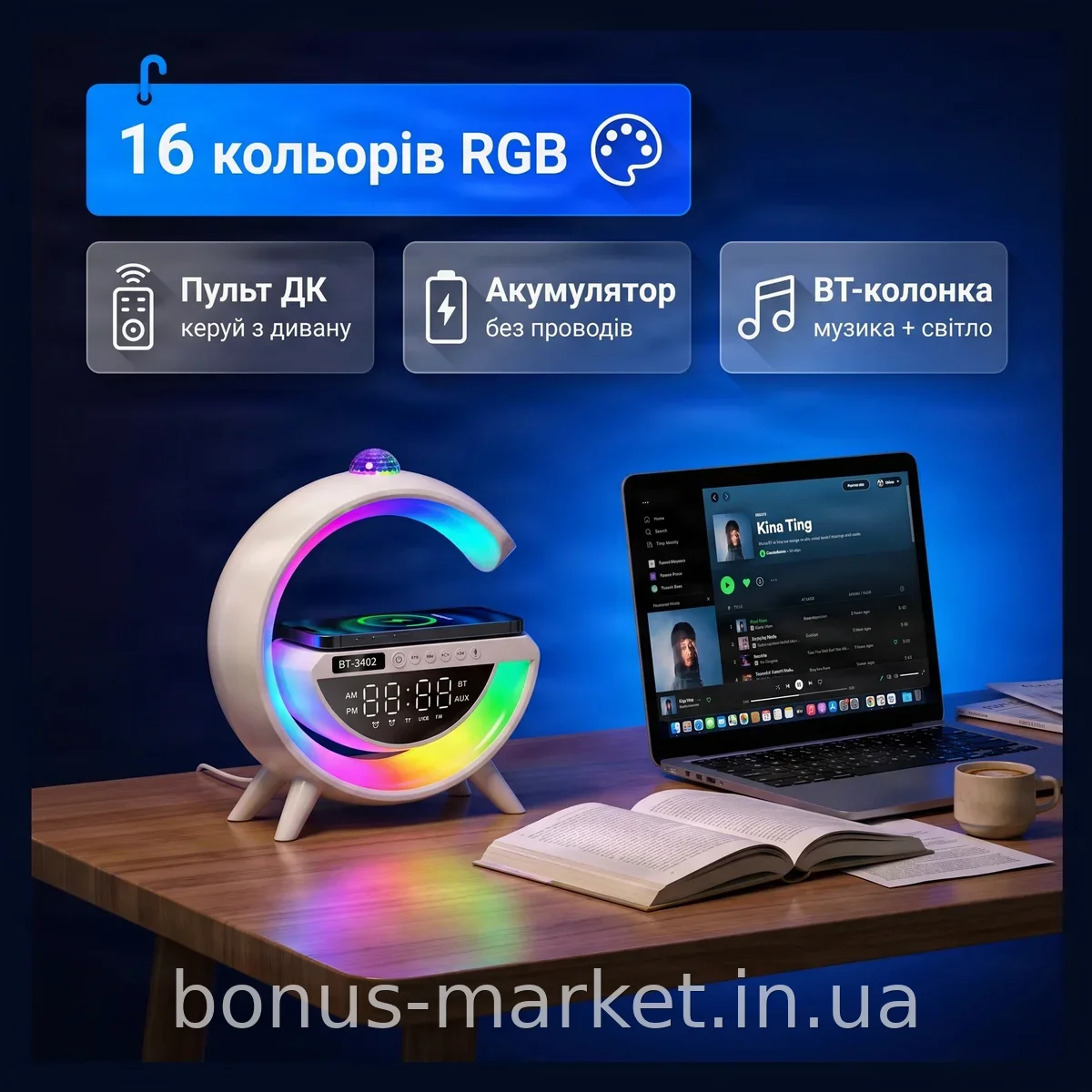 Умная RGB настольная лампа-ночник в форме буквы G с Bluetooth-колонкой и аккумуляторной беспроводной зарядкой
