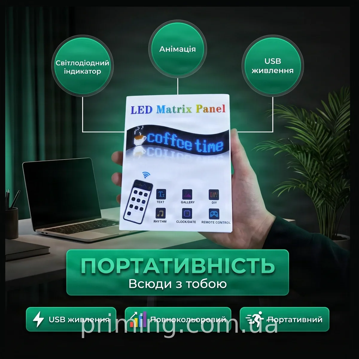 Гибкий светодиодный экран Matrix Panel 120×59,5 см с управлением APP и WiFi цветной USB для помещений