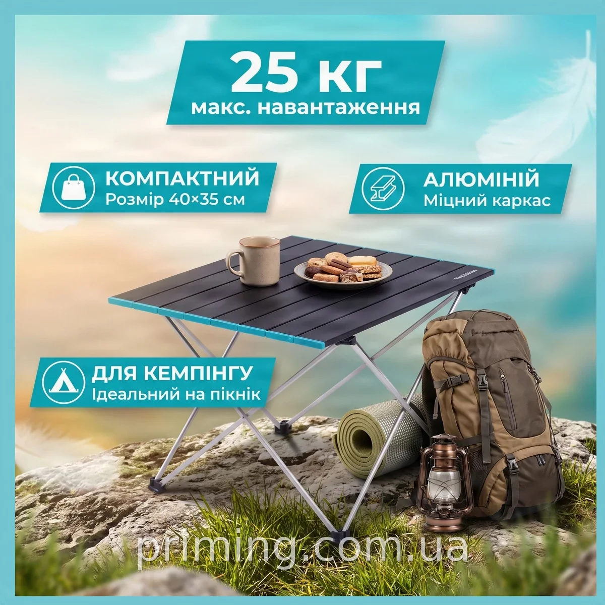 Стол туристический раскладной SMAL 40x35x29 см алюминиевый, до 25 кг – для пикника, дачи и кемпинга AND10485