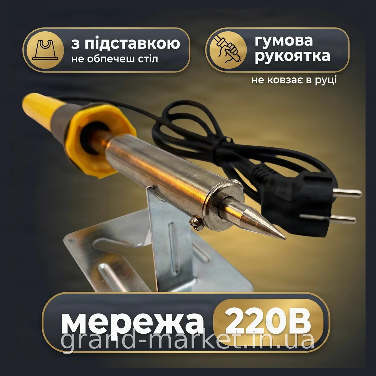 Электрический паяльник AND WL-9 для пайки и соединения металлических деталей, мощный и надежный, новый
