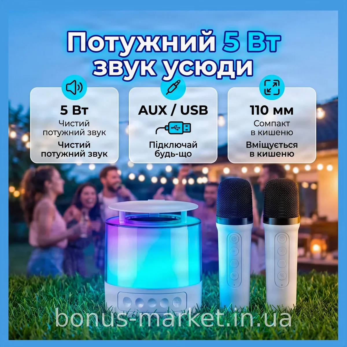 Портативная колонка Gemei K19 Bluetooth с 2 микрофонами для караоке, LED-подсветка, белая, 5 Вт, для дома